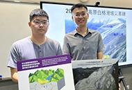CUHK-led international research reveals for the first time that landslide-dammed lakes can trigger earthquakes