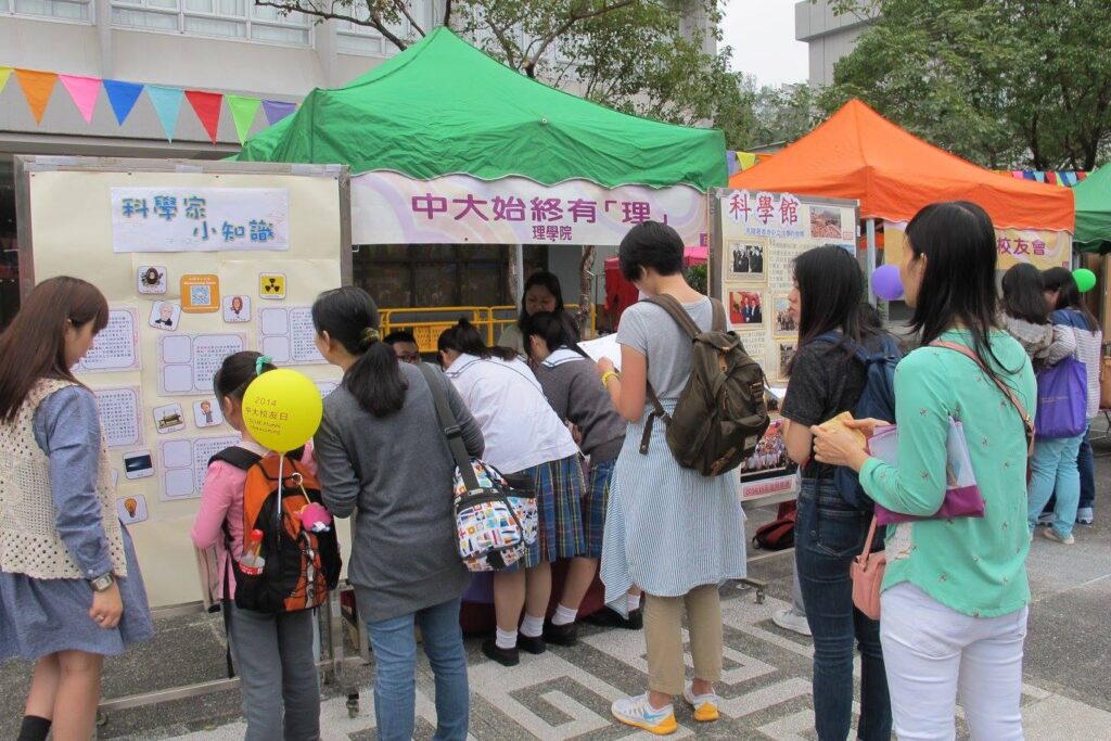 CUHK Alumni Homecoming Day