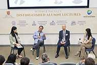 Science Faculty Distinguished Alumni Lectures