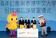 Ocean Park and CUHK Sign MOU for Integrated Wildlife Conservation and Education Programmes Largest-Ever Education Conservation Initiative Conducted in Local Schools Includes Targeted Programming for Students with Special Educational Needs