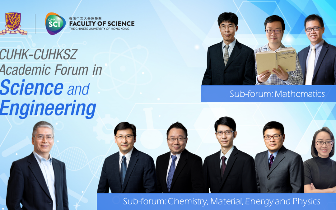 CUHKSZ-CUHK Academic Forum in Science and Engineering