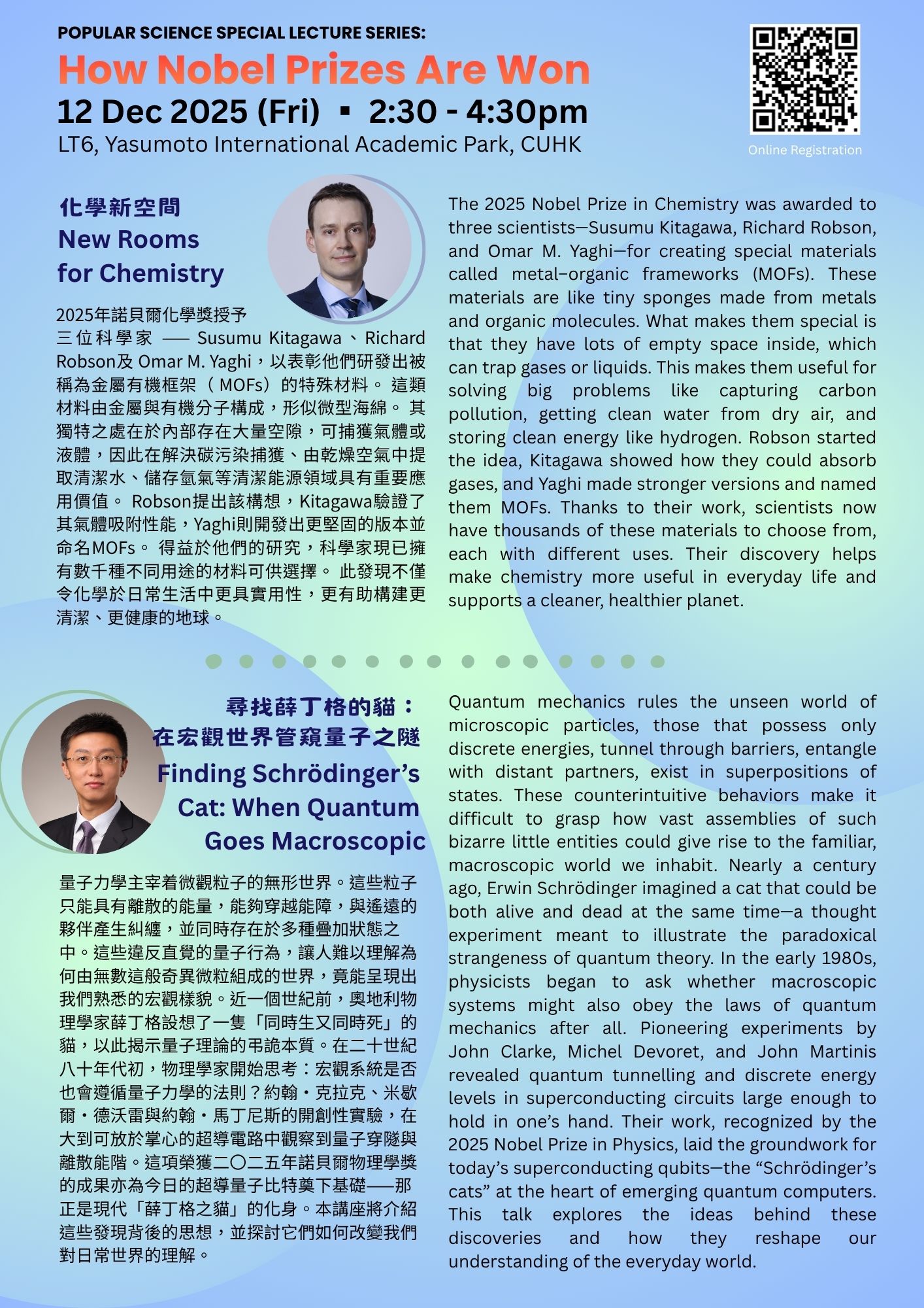 Poster-2025_p2