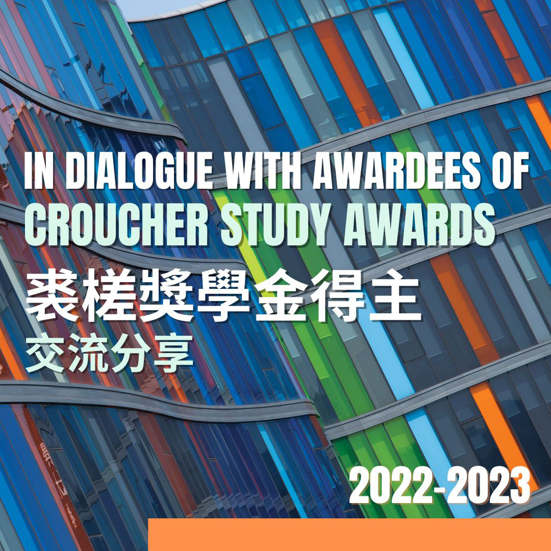 croucher