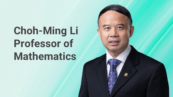 Prof. ZOU Jun Reappointed Choh-Ming Li Professor of Mathematics
