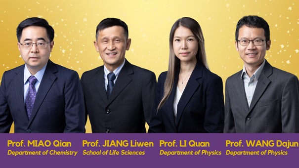 Four CUHK Science Scholars Awarded HK$30M+ from Research Grants Council Collaborative Research Fund 2023/24