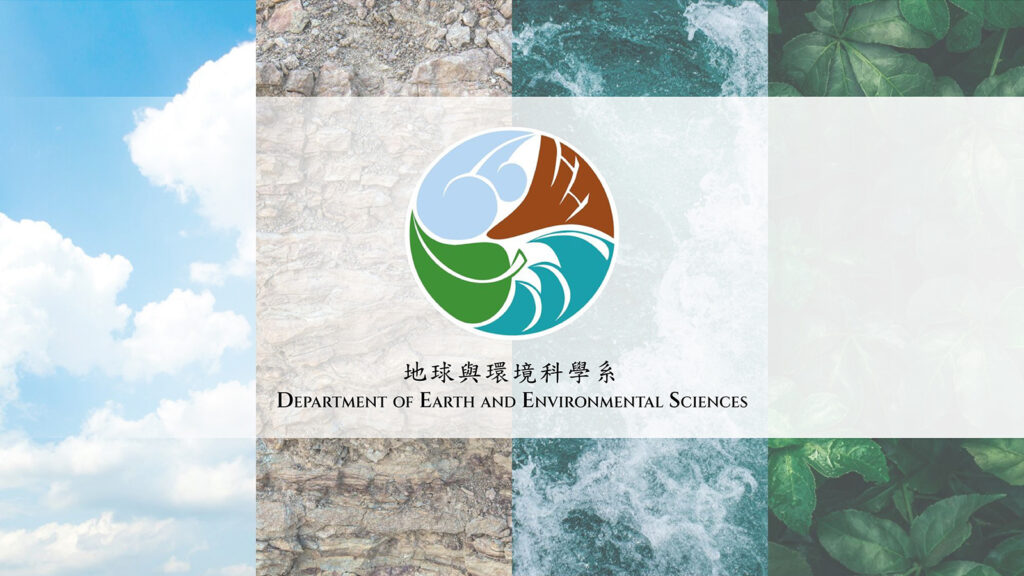 Newly Established: Department of Earth and Environmental Sciences
