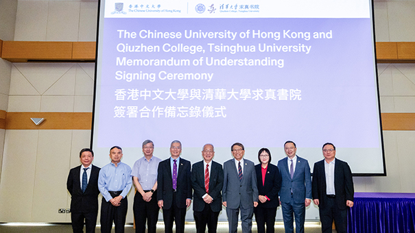 Generosity and Grace for Growing Young Talents – Prof. YAU Shing Tung Donates to Further Mathematics Development, and Forges Closer CUHK-Tsinghua Research Ties