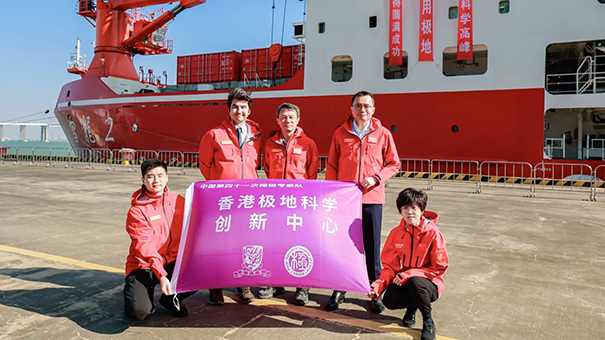 Four CUHK Science Scholars Selected for China’s 41st Antarctic Expedition