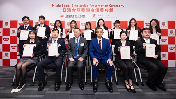 13 FNSC Students Awarded Nissin Foods Scholarship 2024-2025