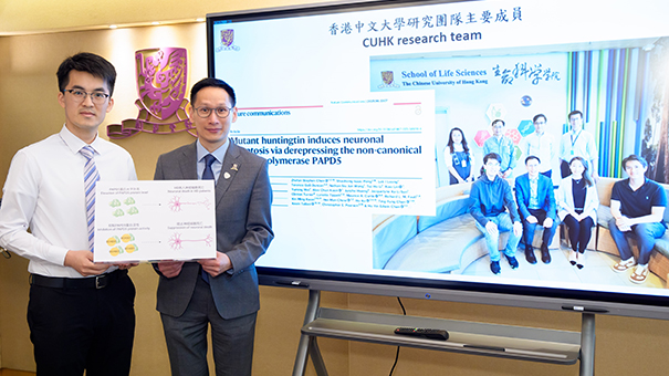 Prof. Edwin CHAN & Research Team Unveil Novel Disease Mechanism for Huntington’s Disease – Igniting Hopes for New Treatment Paths