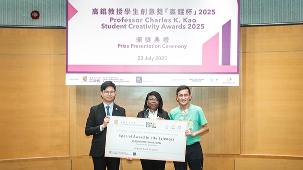 Promising Postgraduate Talent Awarded for Creative Project on Sustainable Agriculture