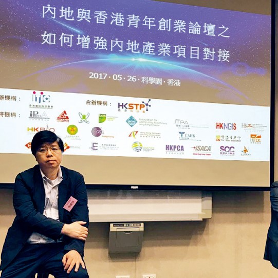 LO Wai Shun (PHYS Alumnus)